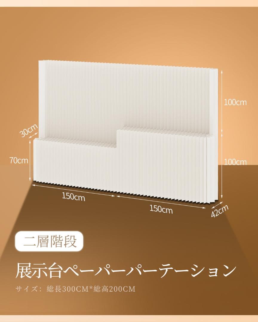 高さ2ｍ長さ3ｍ持ち運び 目隠し