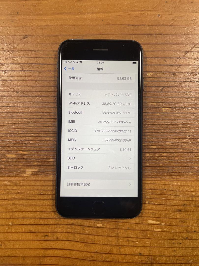iPhone 8 Space Gray 64 GB SIMフリー