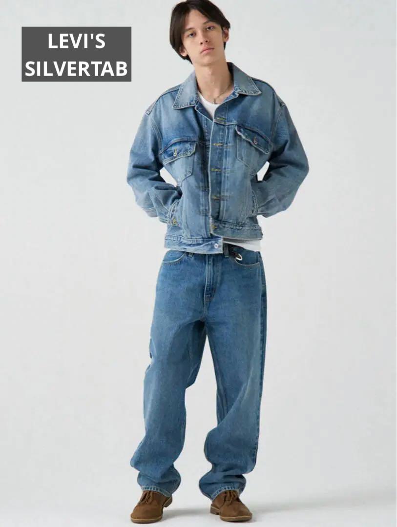 【新品】 LEVI'S SILVERTAB ルーズ Ｗ30 Ｌ30