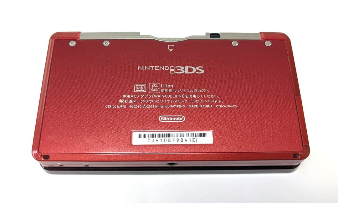 K063Nintendo