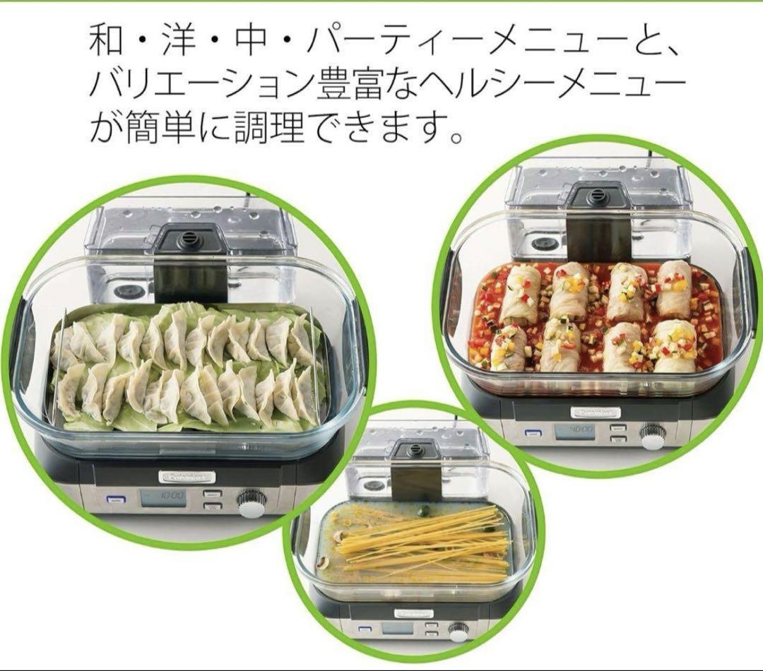 クイジナート
