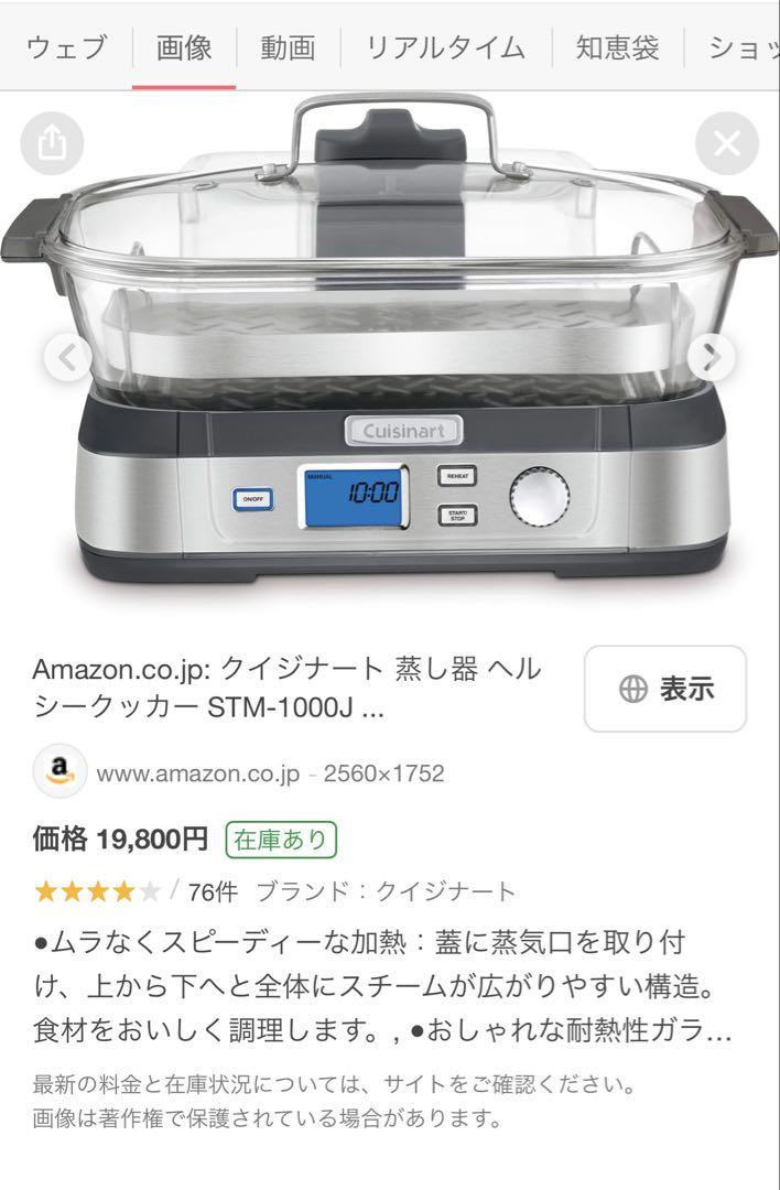 卍 クイジナート