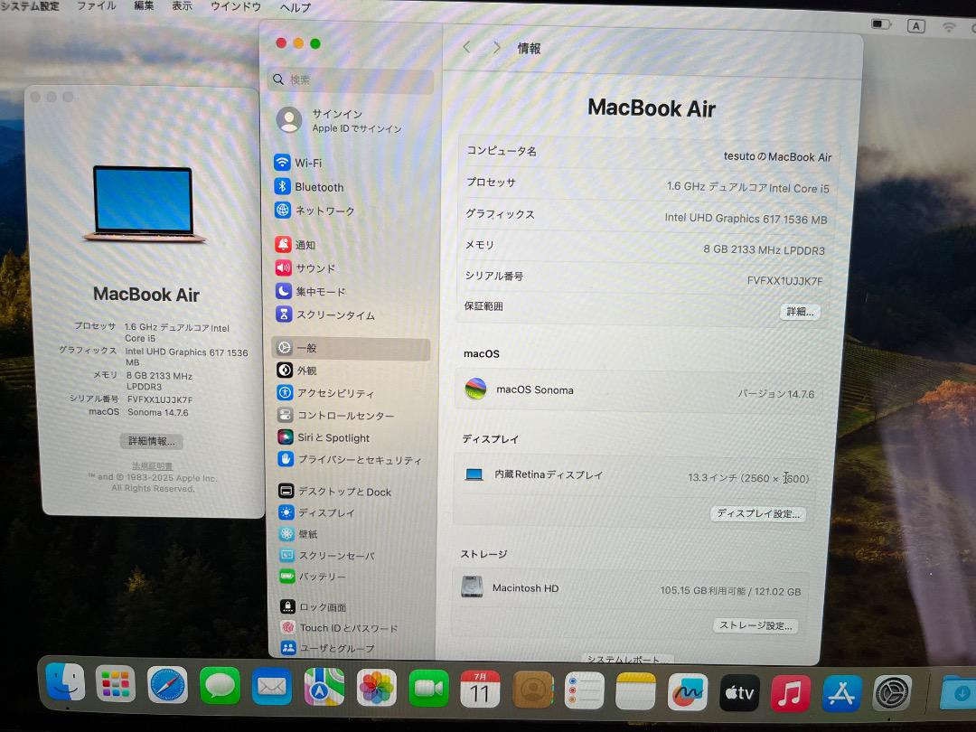 極美品 MacBookAir13 2018 i5/8/128 充電125回 箱付