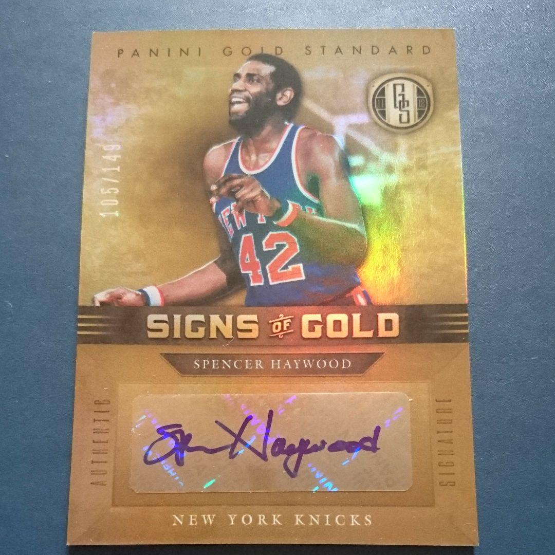 NBAカード 1975 スペンサーヘイウッド spencer haywood 1975-76 Carvel Discs Basketball #18B SPENCER HAYWOOD (Green