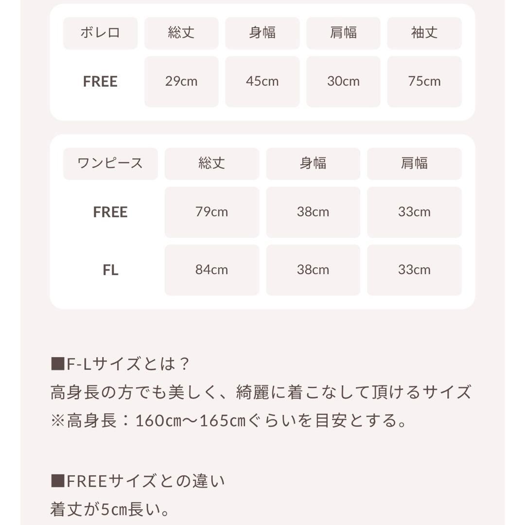 darich ダーリッチ シャーリングボレロミニワンピース darich ダーリッチ シャーリングボレロミニワンピース