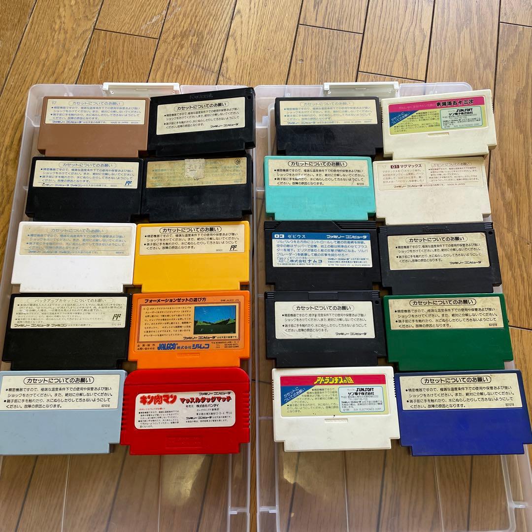 20個傷や汚れあり