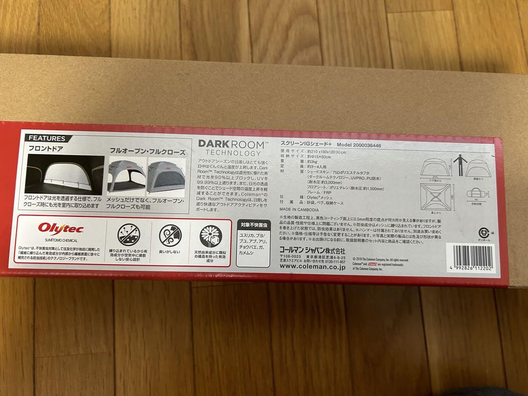 新品未開封！コールマン(Coleman) シェード スクリーンIGシェード＋