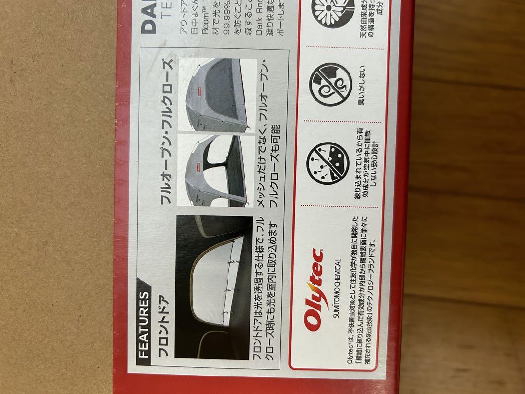 新品未開封！コールマン(Coleman) シェード スクリーンIGシェード＋