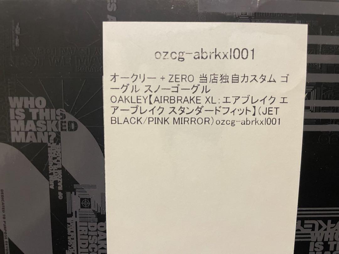 Oakley Airbrake ゴーグル　zeroレンズ