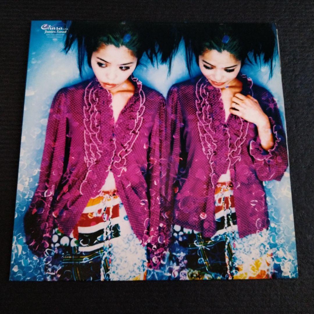 天井桟敷 / 寺山修司, J・A・シーザー – 身毒丸 – Vinyl (LP