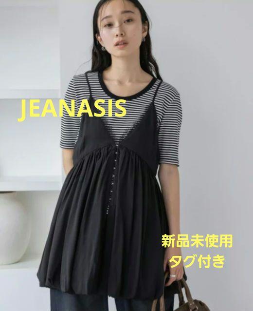 JEANASIS　バルーンキャミチュニック