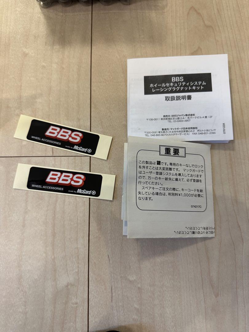 BBS ホイールインストレーションキット M14 x 1.25