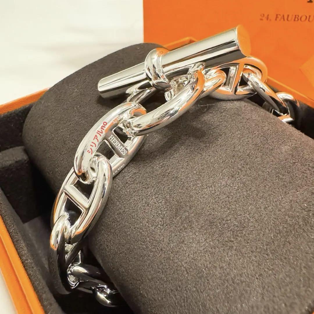 【新品未使用品】HERMES シェーヌダンクル TGM13コマ