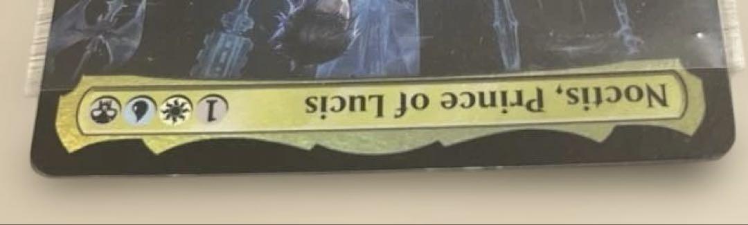 MTG ff ルシスの王子、ノクティス 拡張アート 英語 foil - メルカリ