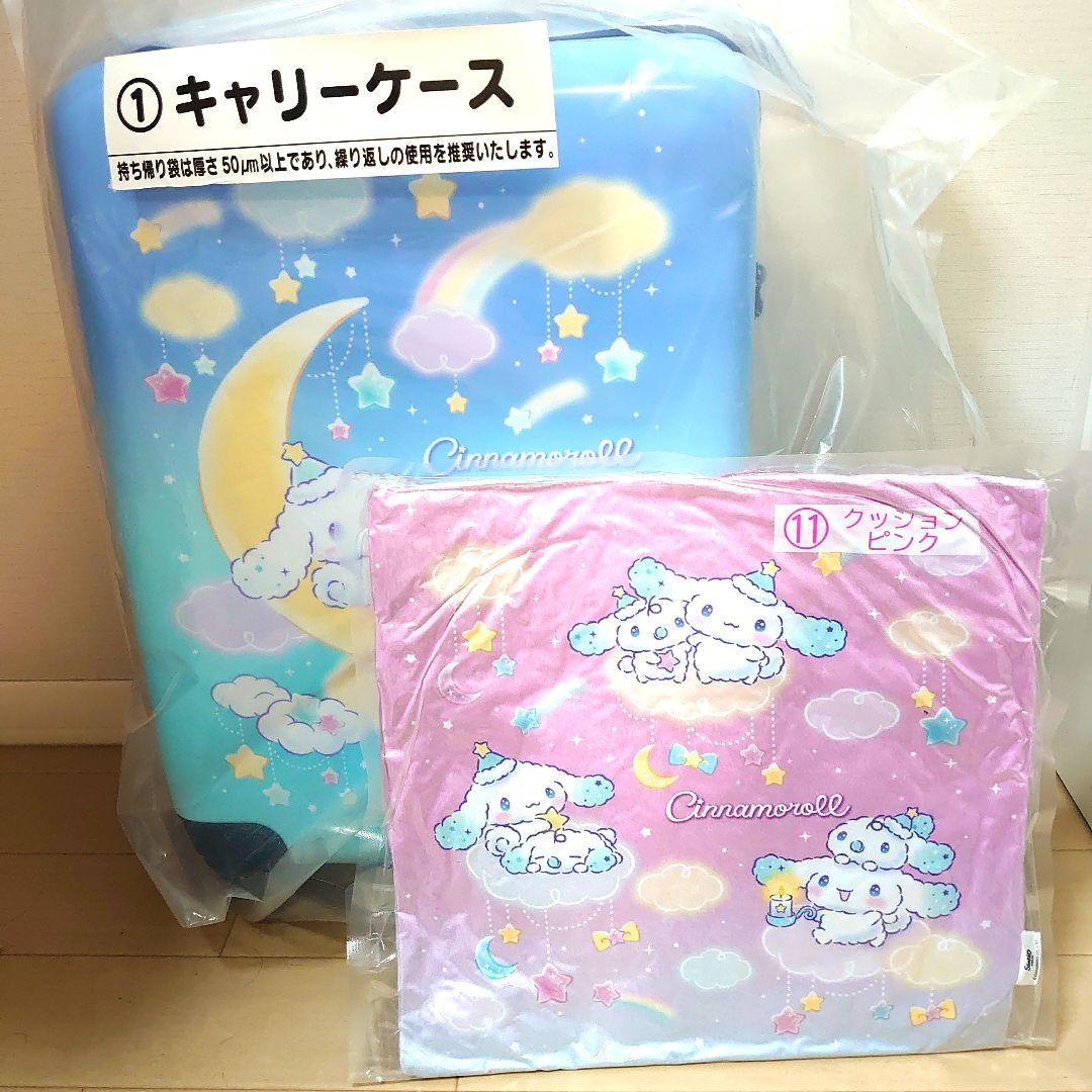 Amazon | [Dolrrdolrr] 花柄 シナモロール シナモン スーツ