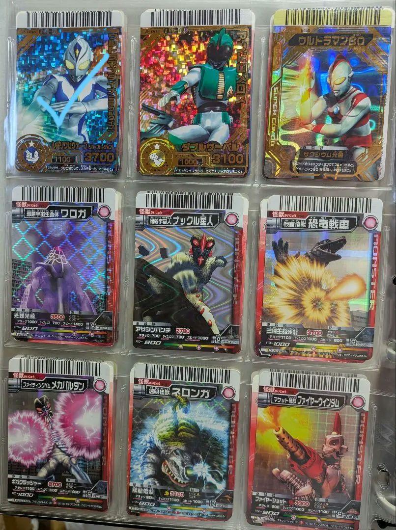 随時更新写真20ページ大怪獣バトルカード 商品写真は随時追加予定