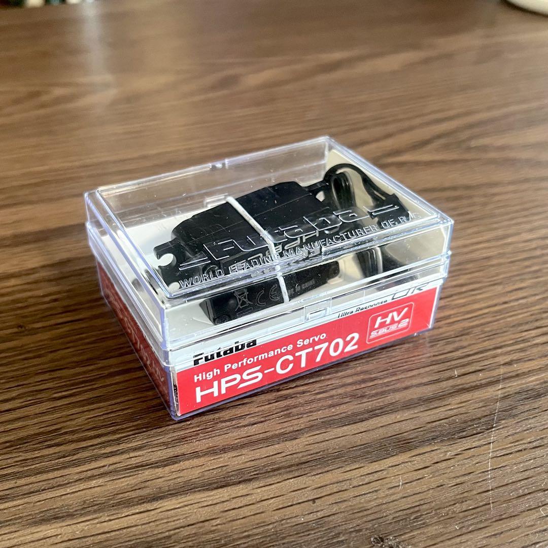 Futaba CT 702 ブラシレスサーボ