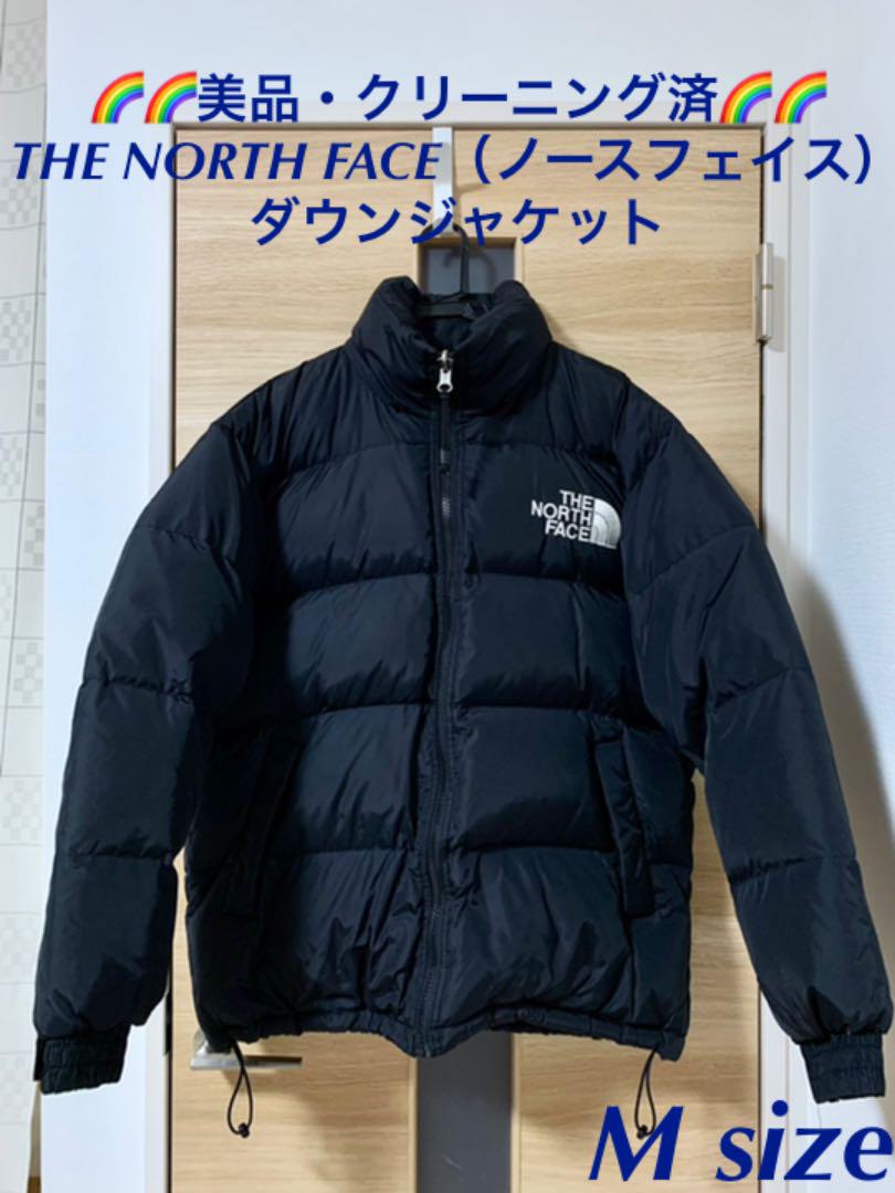 公式ショップ】 ダウンジャケット-♫ used美品・クリーニング済 大好評売り ノースフェイス ダウンジャケット 美品。 ダウンジャケット