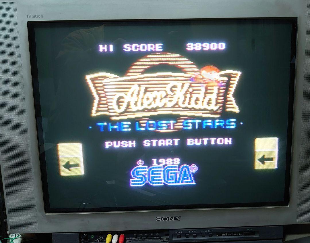 アレックスキッド ザ・ロストスターズ (マークIII) 全クリア