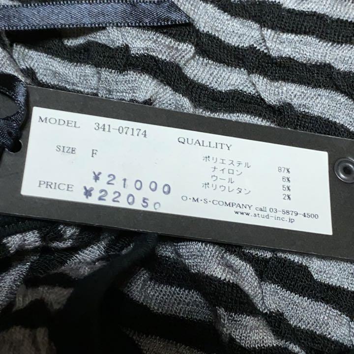 【未使用】stud./00's グランジ 変形カットソー Y2K