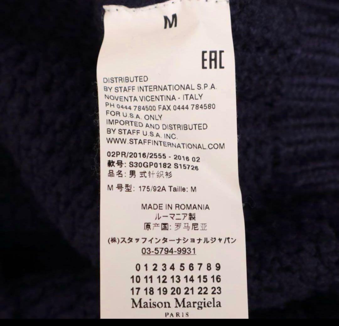 Maison Margiela ニット