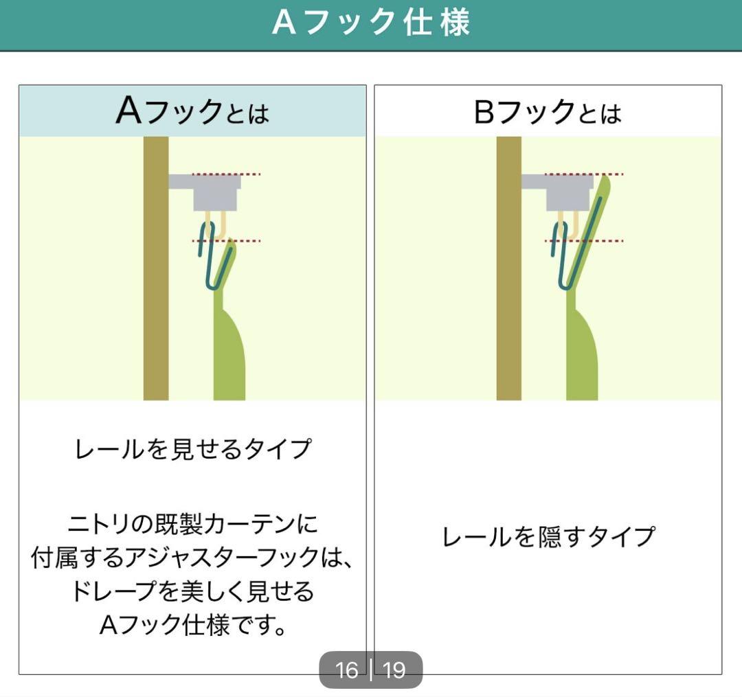 遮熱 遮音カーテン
