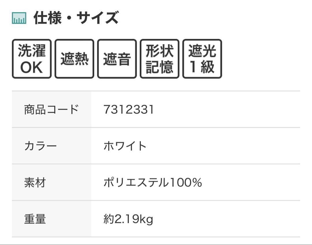 遮熱