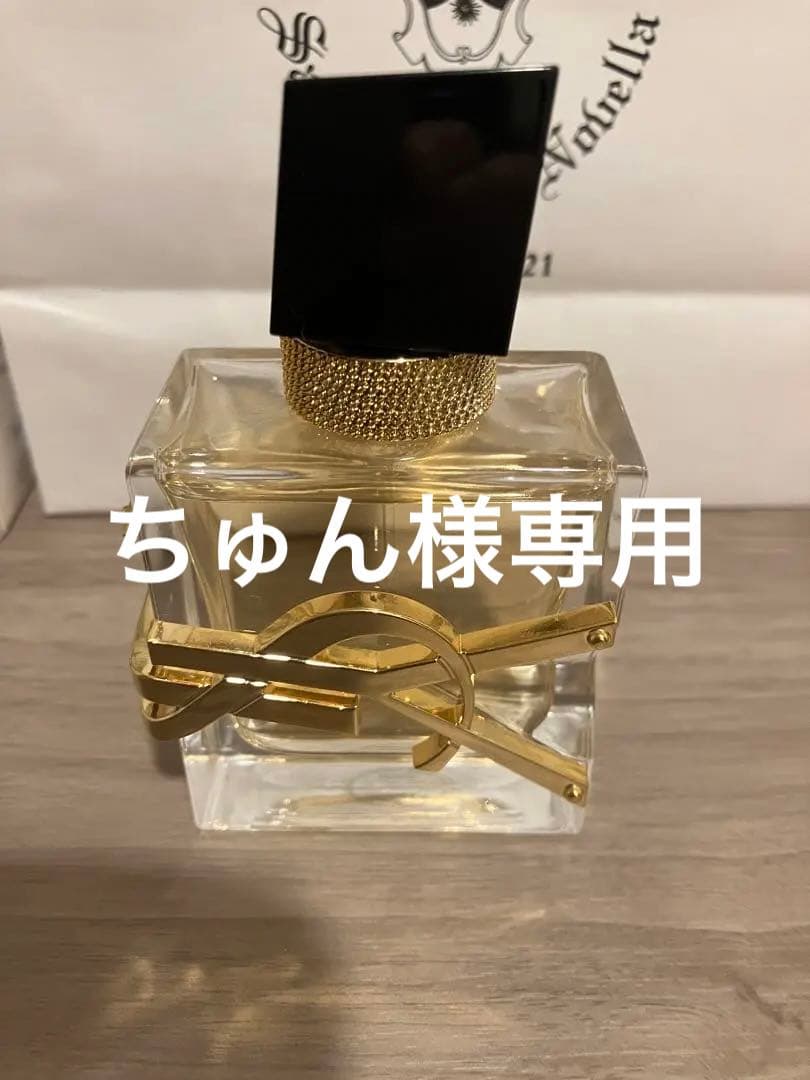 税込?送料無料】 イヴ・サンローラン リブレ メイク道具/化粧小物