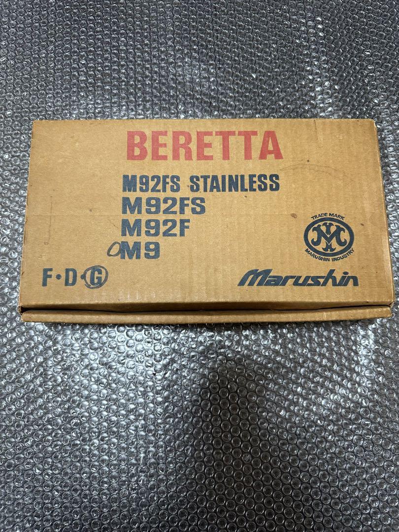 マルシン　ベレッタ　M9-P エアーソフトガン