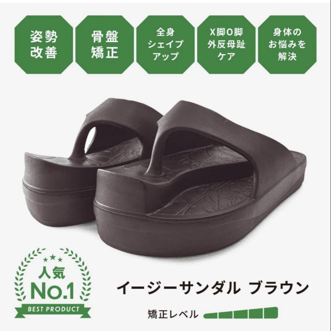 Racbaki ラクバキ イージーサンダル ブラウン レディースS~23.0cm