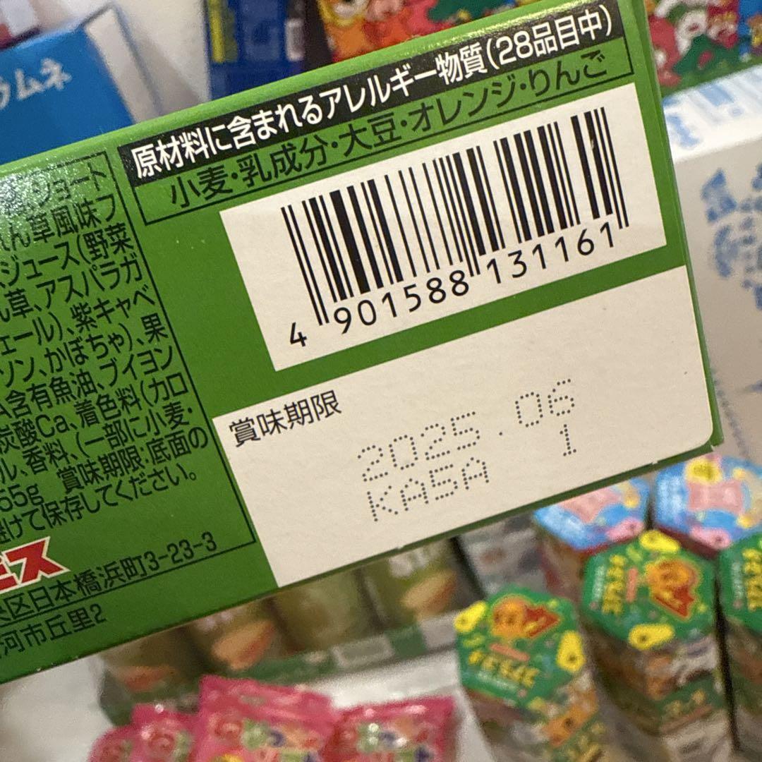 ②お菓子　食品　詰め合わせ