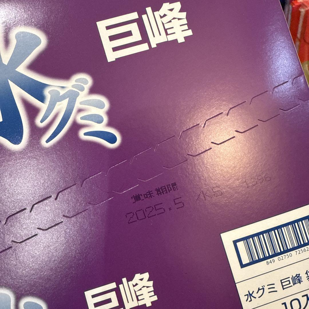 ②お菓子　食品　詰め合わせ