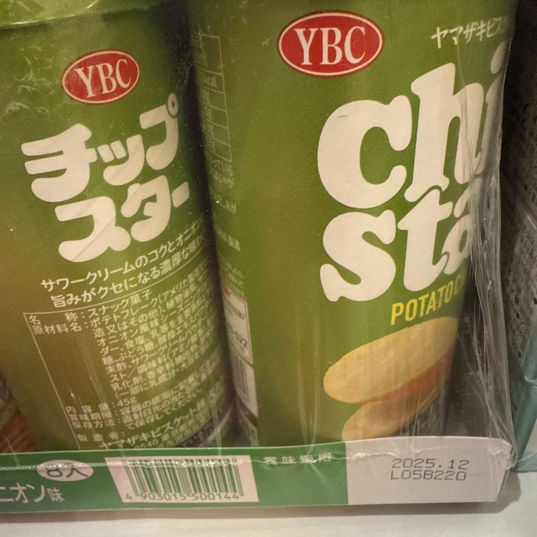 ②お菓子　食品　詰め合わせ