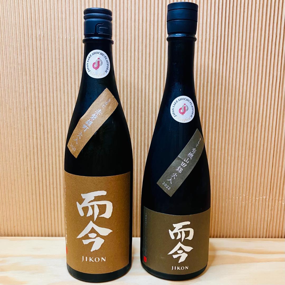 而今 きもと 有機山田錦 2022 & 而今きもと 赤磐雄町2023 720ml 而今 きもと 有機山田錦 2022 & 而今きもと 赤磐雄町2023 720ml
