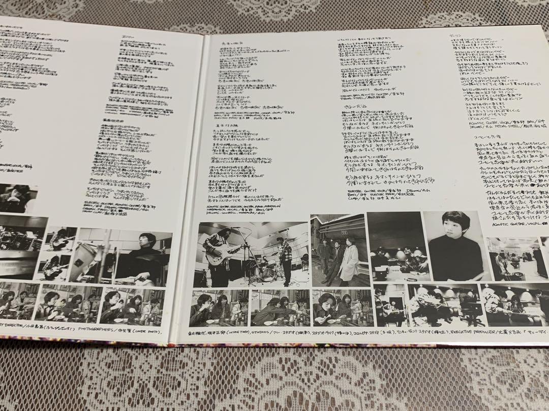 サニーデイ・サービス「東京」レコード　新品　未使用　オリジナル サニーデイ・サービス – 東京 – Vinyl (LP, Album, Reissue