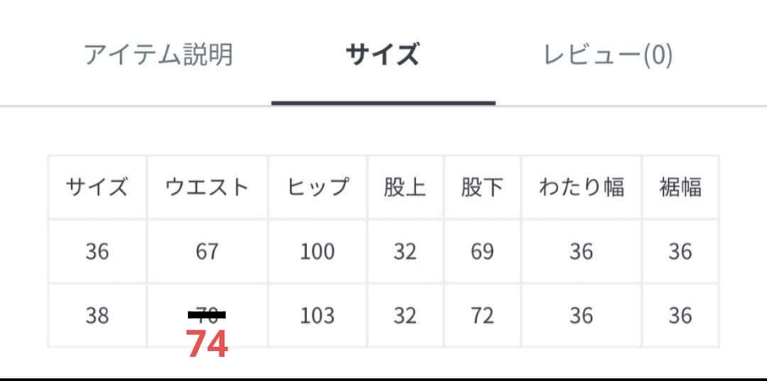 -MAISON SPECIAL- ツイードダメージワイドパンツ