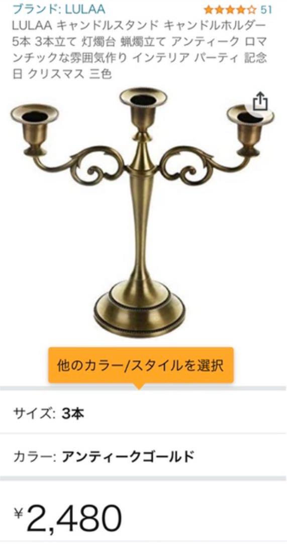 キャンドルスタンド ゴールド 燭台 アンティーク - メルカリ キャンドルスタンド ゴールド 燭台 アンティーク - メルカリ