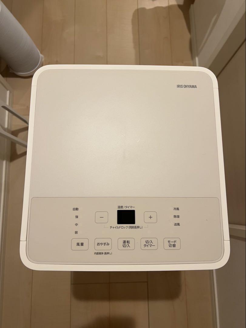 アイリスオーヤマ ポータブルクーラー IPP-2224S 2024年製
