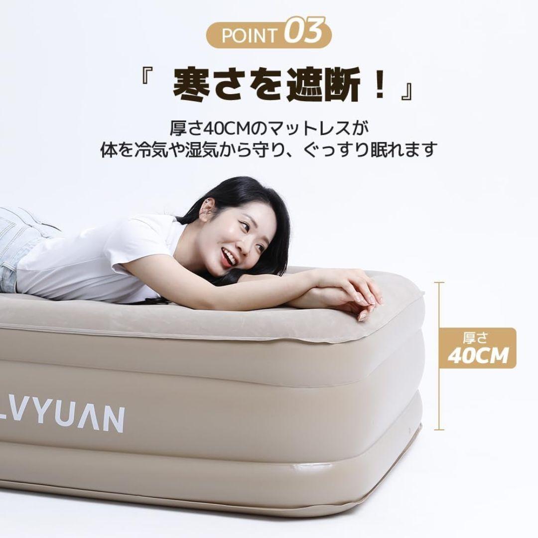 【LVYUAN（リョクエン）】電動エアーマット ダブルサイズ　おまけ付