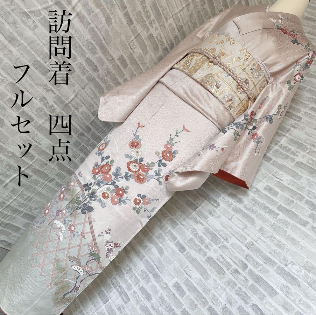 訪問着　フルセット　友禅　華やかな柄　綸子　トールサイズ　着物　H9