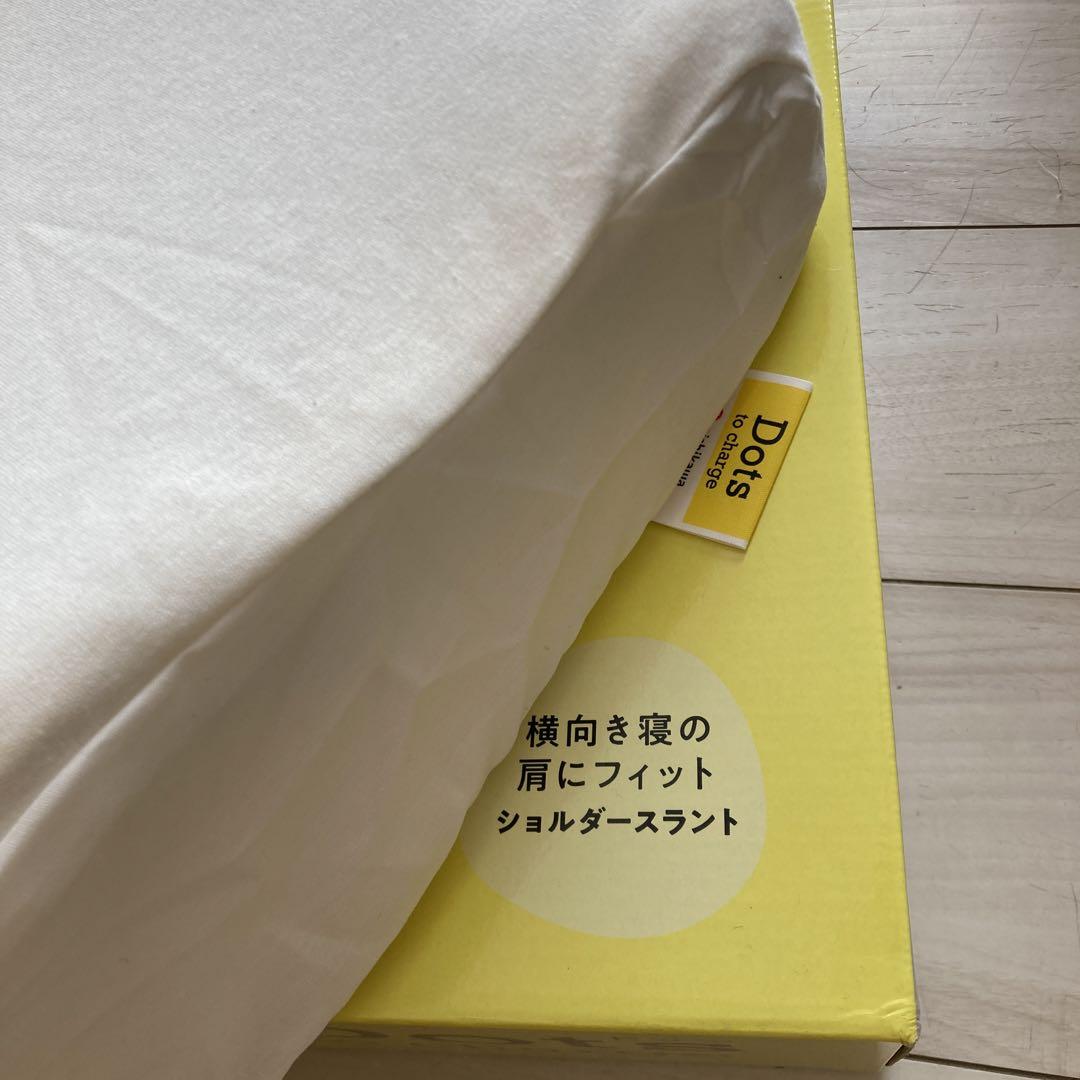 ヘルシーピロー