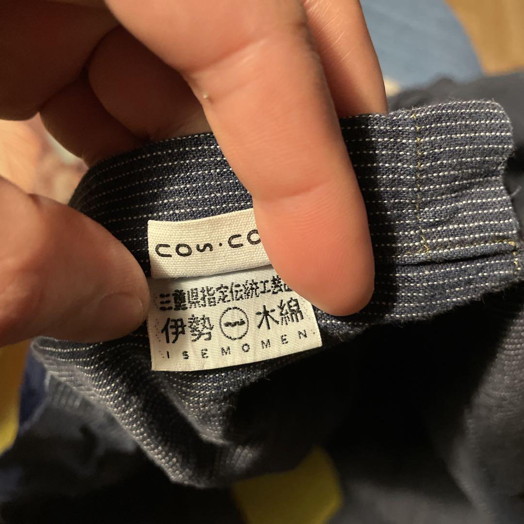 sousouボーダータイパンツ　ＬＬサイズ