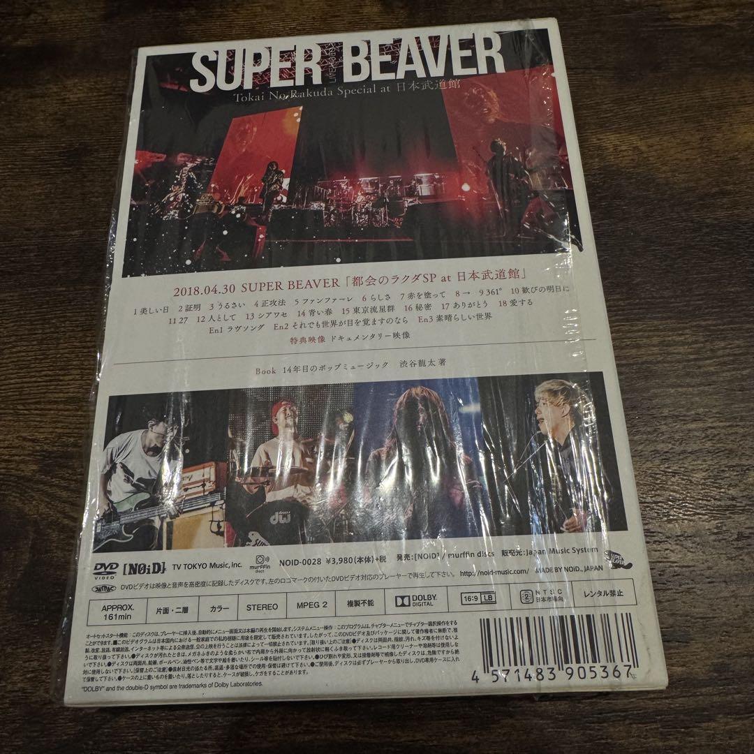 Amazon.co.jp: 【Amazon.co.jp限定】LIVE VIDEO 6 Tokai No