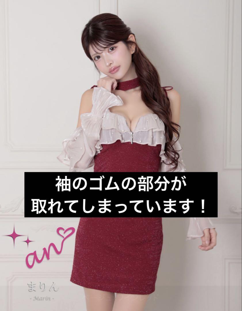 an キャバドレス