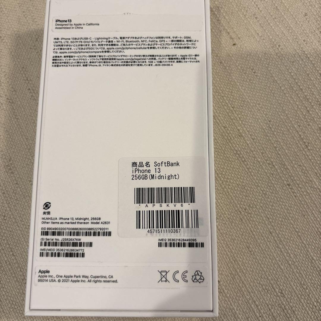 【最終値下げ】iPhone 13 ミッドナイト 256GB
