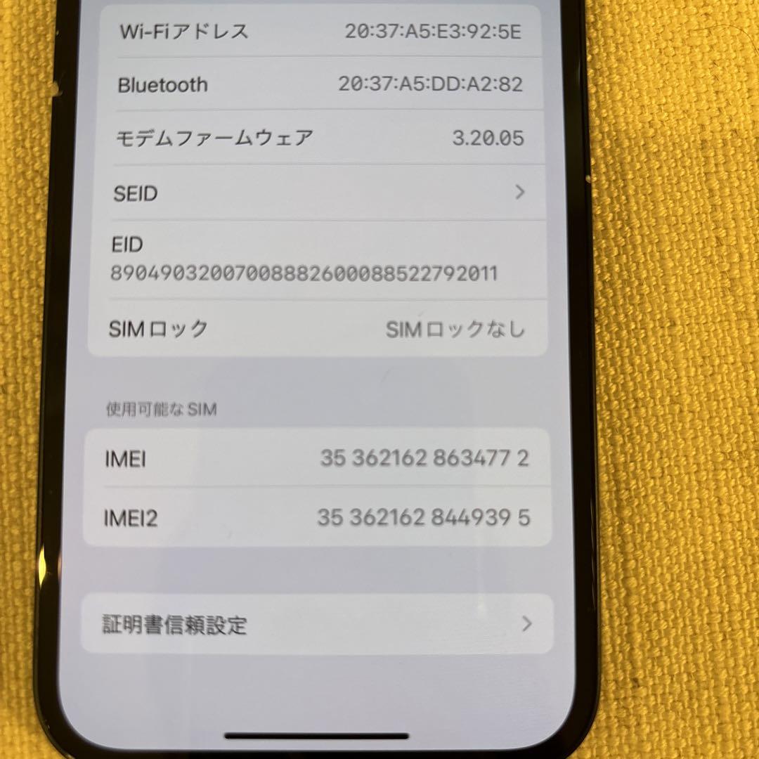 【最終値下げ】iPhone 13 ミッドナイト 256GB