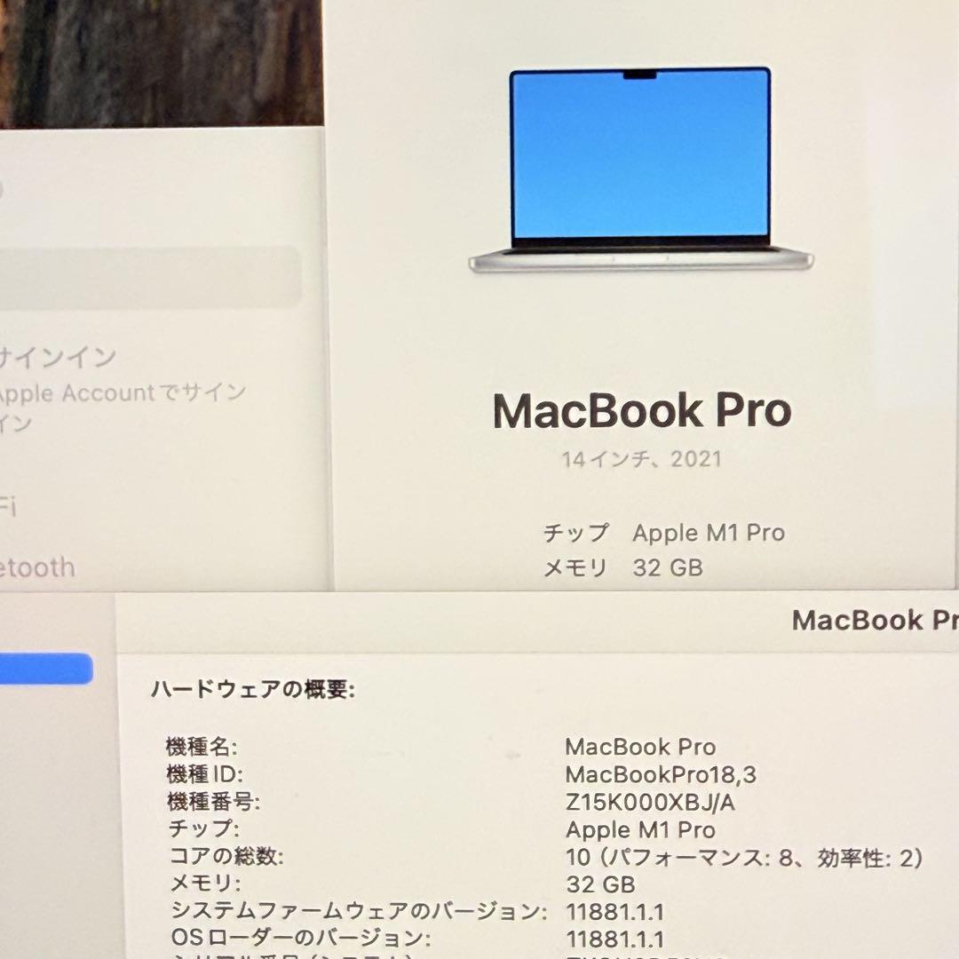 メモリ32GB 1TB