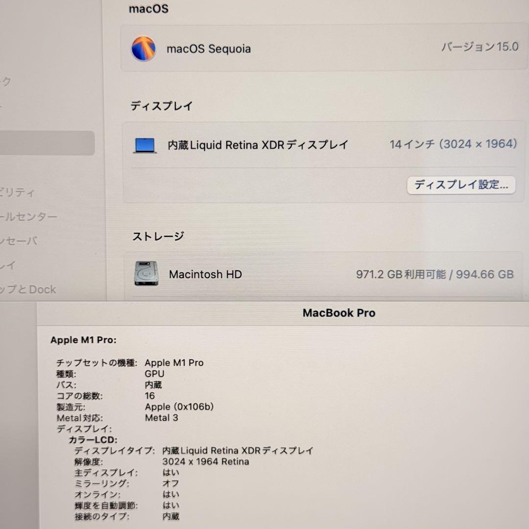 2021 メモリ32GB