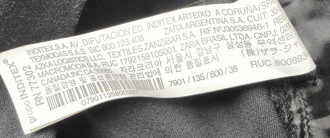 美品 ルイルエブティックリボン付きグレー長袖シャツ ZARA スラックス