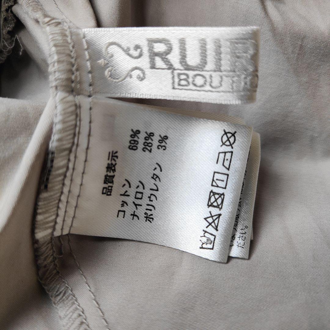 美品 ルイルエブティックリボン付きグレー長袖シャツ ZARA スラックス